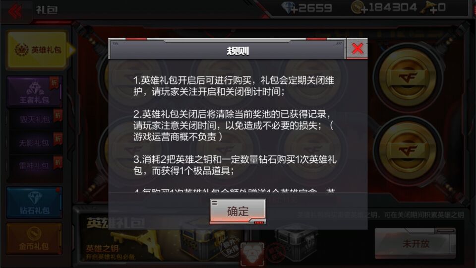 ��Խ����ǹս����Ӣ������齱����