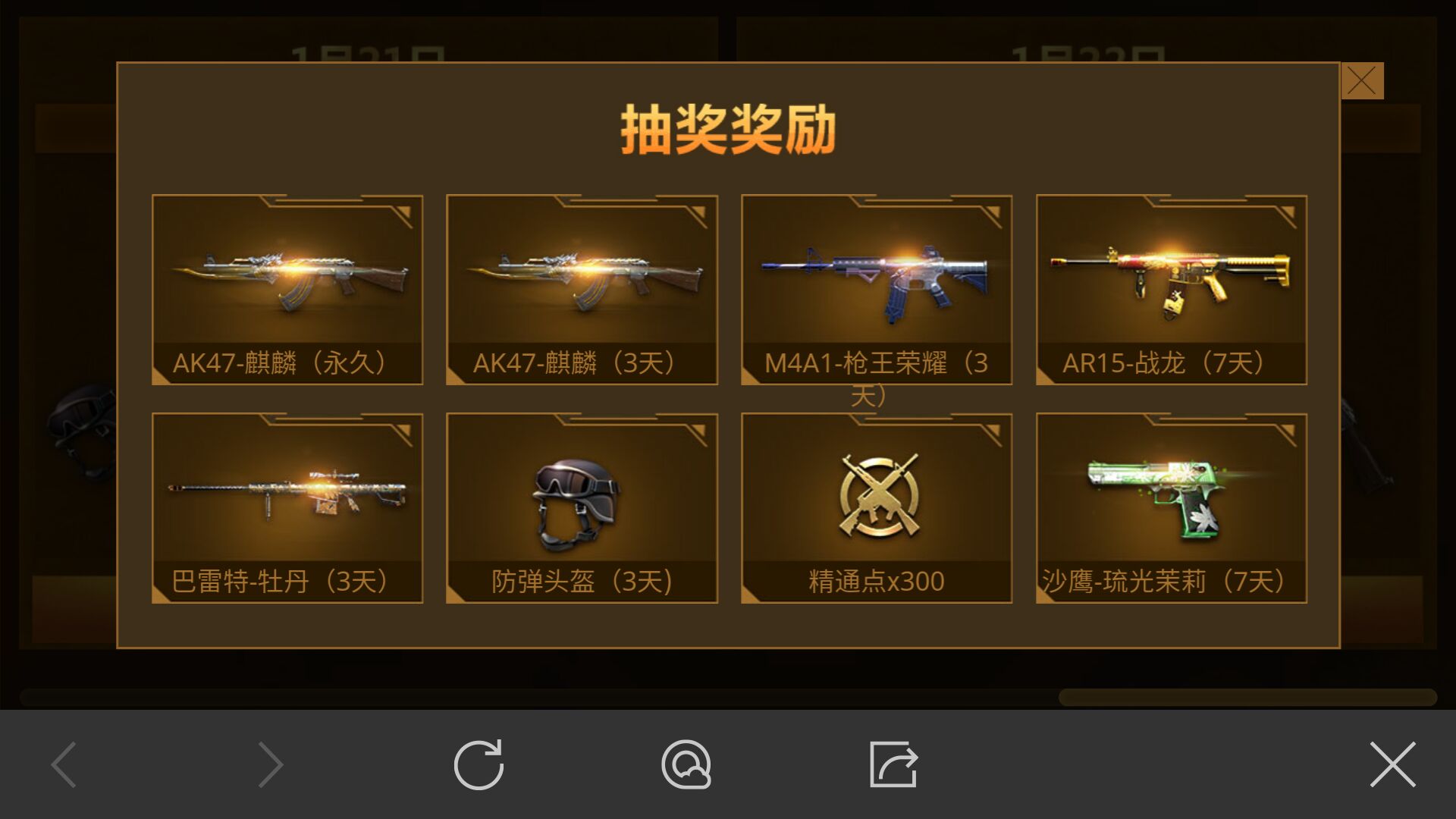 ��Խ����ǹս���߳�����AK47���뼼�� ��ҩ�����������ĵ�