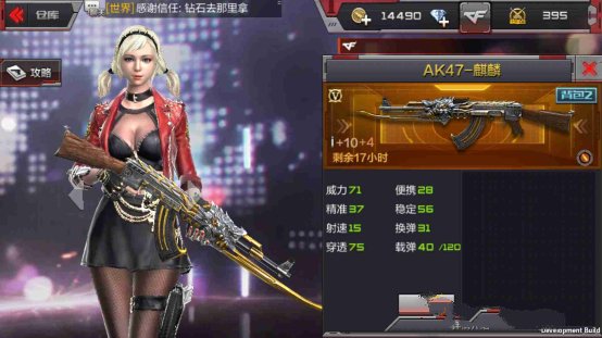 ��Խ����ǹս����AK47�������� AK47�����˺�����ʵ��