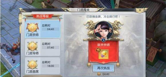 ��ħ���������ɴ�����ô�� ���ɴ���BOSS����