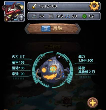 ��˼���Թ����֮ս��Ӫ����