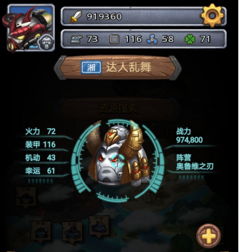 ��˼���Թ����֮ս�ɴ���ôѡ�� ���֮ս�ɴ������Ƽ�