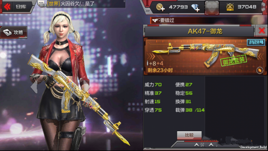 ��Խ����ǹս����AK47�������� AK47���������˺�����