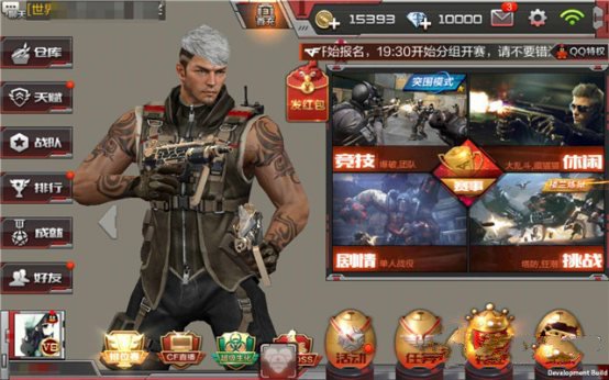 CF����UZI��Ů������ �����˺�����