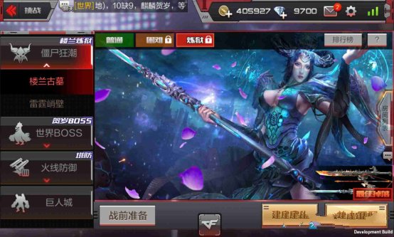CF����¥����Ĺ�����Ѷ���ô�� ¥����Ĺ����ͨ�ع���