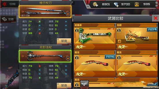 CF����¥���ȵ�����Ӱ�����ĸ��� ���߶Աȷ���