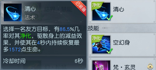 ��ħ����������ӵ��Ƽ� ����ȫ���Խ���