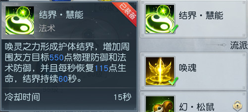 ��ħ������ʥ�޼�����ôѡ�� ʥ�޼ӵ��Ƽ�