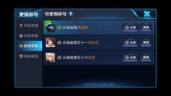 ������ҫ�ƺ���ô���� �ƺ����ط���