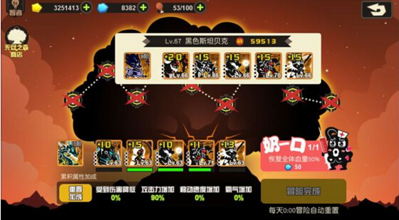 �����������޾�֮ɭ��ô�� �޾�֮ɭͨ�ش����