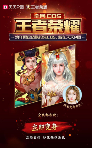������ҫȫ��COS� �����޶�������