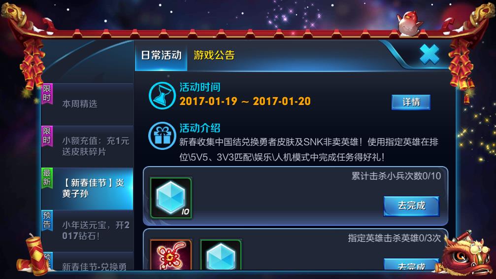 ������ҫ1��21��ָ��Ӣ����˭ �´��ѽ�1��21~22ָ��Ӣ�۽���
