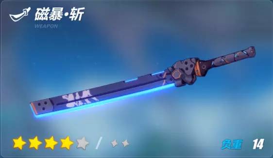 ����3�ű�նʥ����ô���䣿 �ű�նʵս�������Լ������Ƽ�