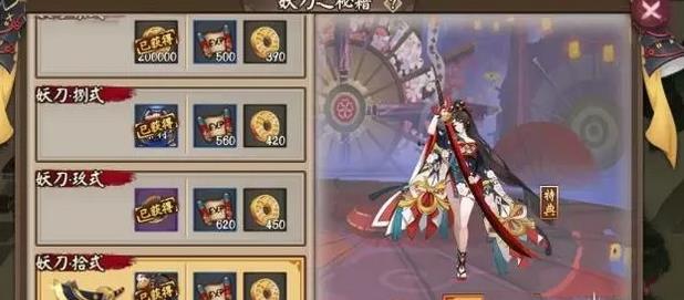 ����ʦ��������֮�ؼ�6����ô�� ����������6��ͨ�����ݴ���