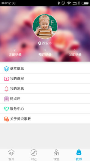 fҽappD4