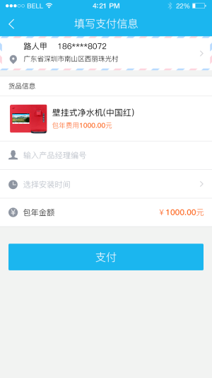 QϲappD2