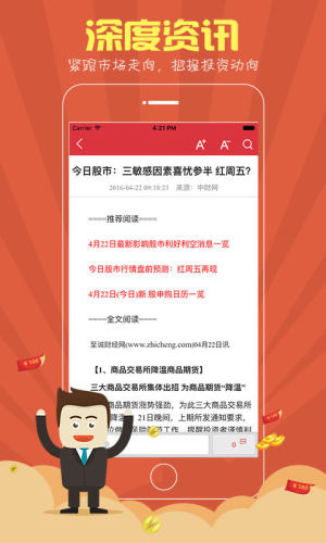 \ؔappD4