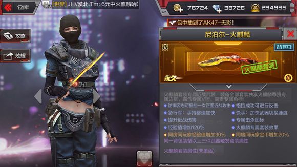 ��Խ����ǹս�����Ჴ��������񵲷���Ч�����