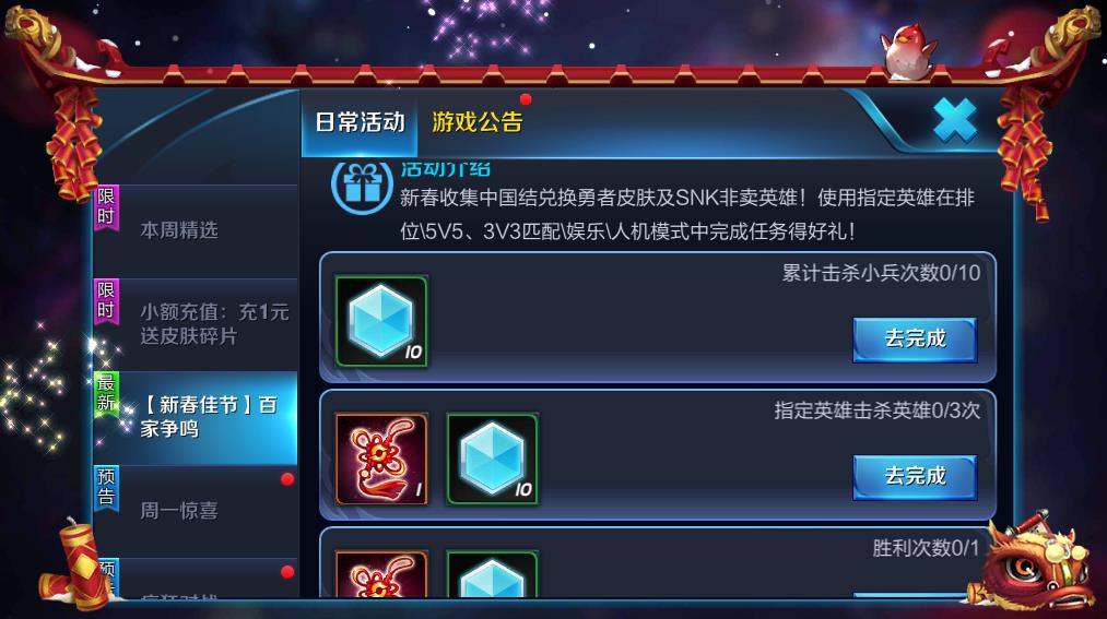 ������ҫ�ټ�����ָ��Ӣ����˭ �ټ�����ָ��Ӣ�۽���