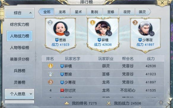 ��ħ��������ô����ս����ƽ���������ս�����ɹ���