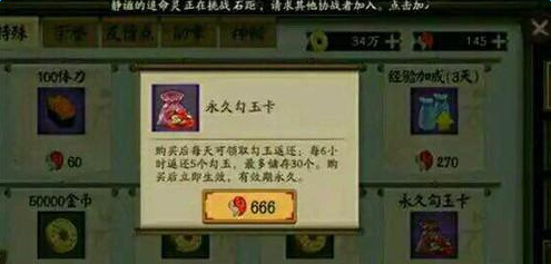 ����ʦ���ù��񿨻��������ù����Լ۱�ȫ�����