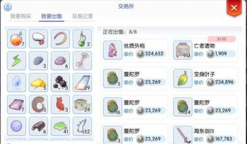 �ɾ���˵RO������ʿ�ӵ㼼����ʲô����ʿ���쵥��������������