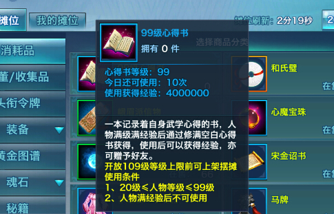 ������Ե����99���ĵ����ȡ��ʹ�����