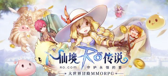 �ɾ���˵RO���ε����ӵ�˼·��ʲô�������淨��·��ϸ����