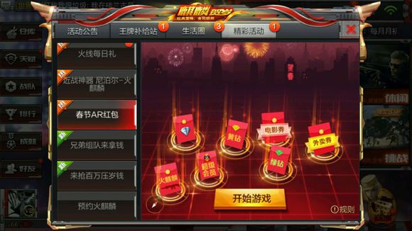 CF����AR�����ô�� AR�����ȡ����