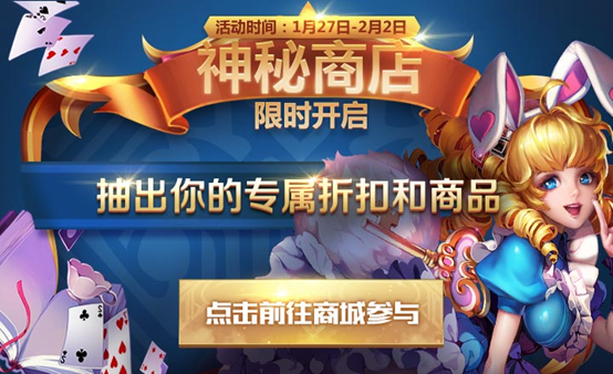 ������ҫ1��27�������̵꿪��  ������ר���ۿ���Ʒ��