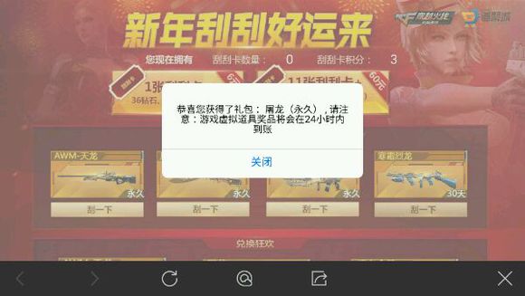 CF��������ικ��������� 2017�ι�������������������