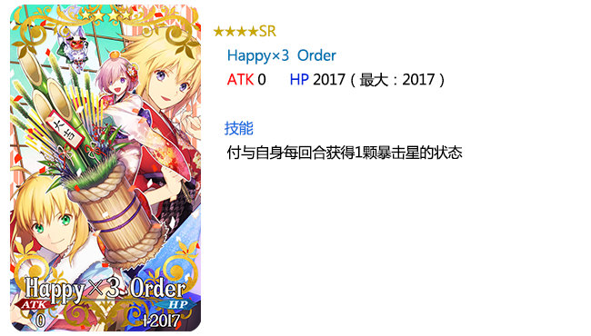 fgo���δ��ڻ���� �������괺�����