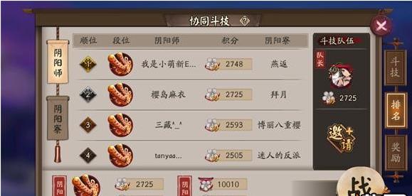 ����ʦ���λ�ҹ������������ô���� ��ҹ�����������Ƽ�