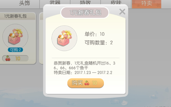 ���޴���ս1Ԫ�´����ֵ������ һԪ�´�����۸��������