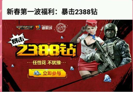 ��Խ����ǹս�����´���һ������:����388��ʯ