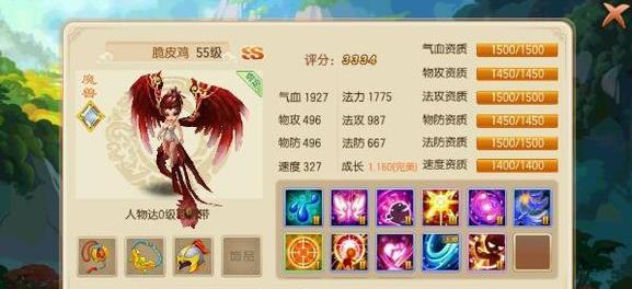 �λ�����������ȸ��ô�ӵ�  ��ȸ�ӵ㼼�ɷ��Ƽ�