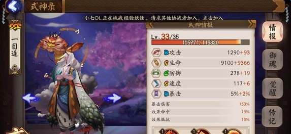 ����ʦ��ҹ������������ô���䣿��ҹ���������ݶ�λ���乥��