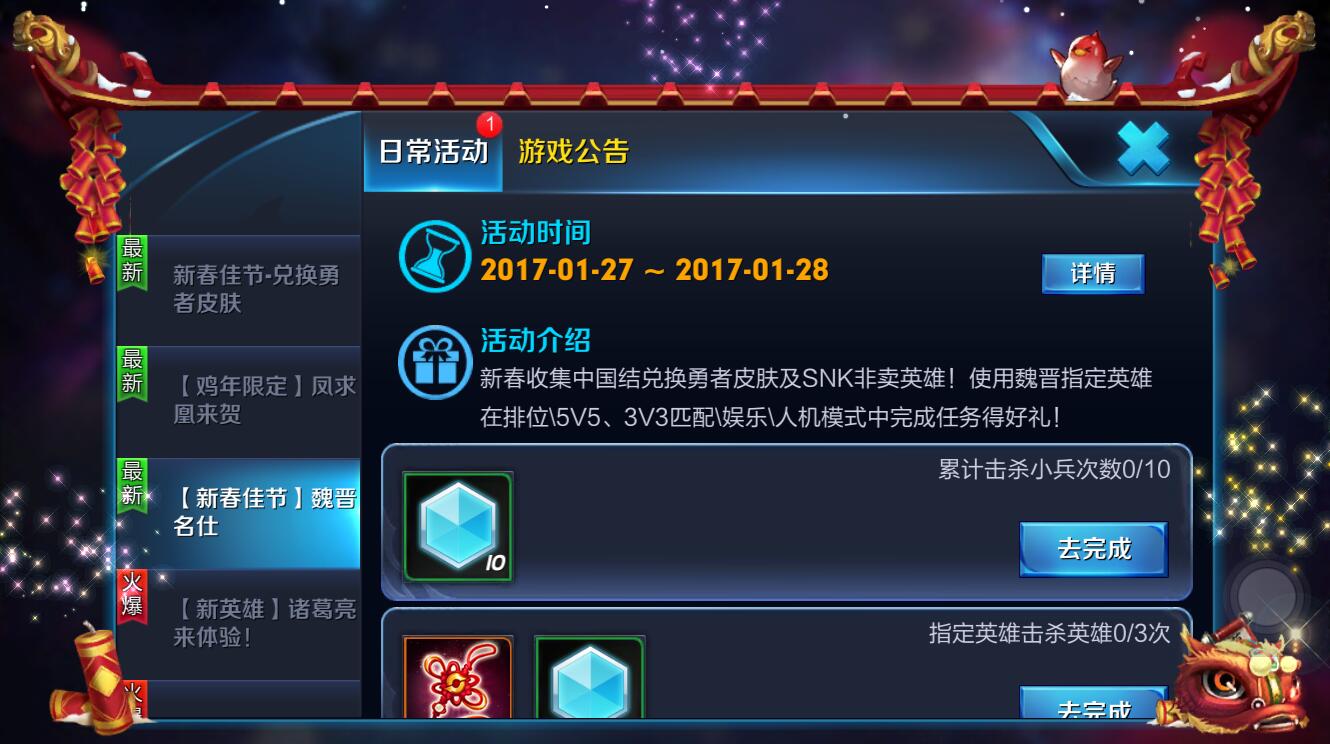 ������ҫκ�������ƶ�Ӣ���� 1��29���´��ѽ�κ����ʿӢ�۽���