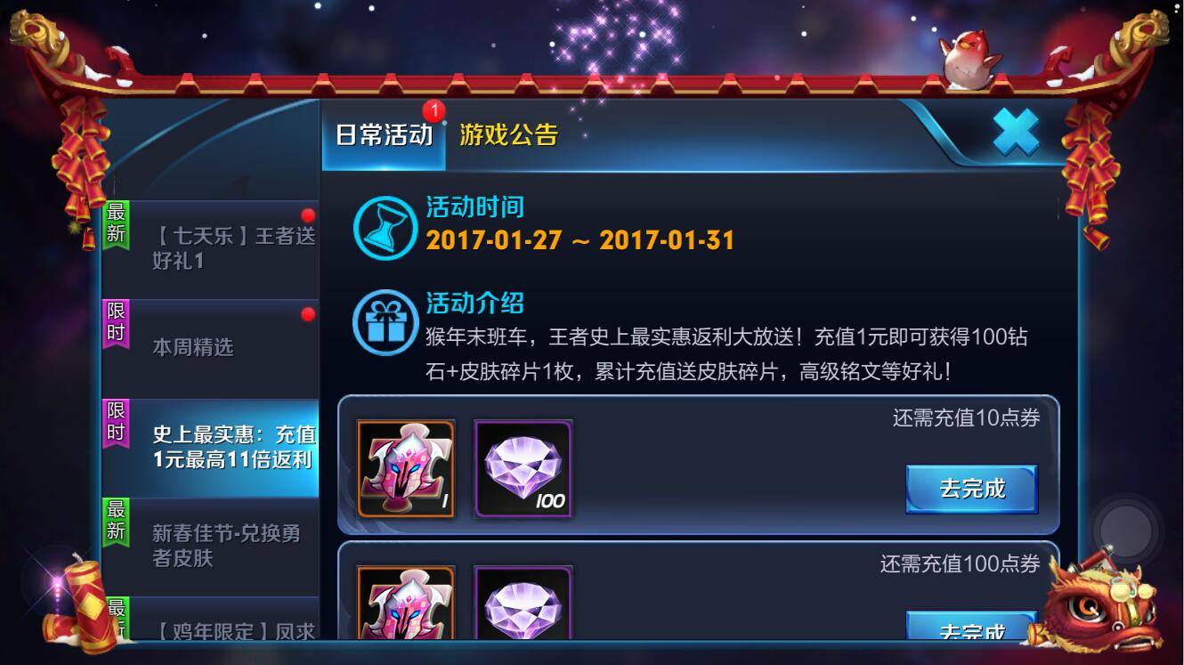 ������ҫʷ�����ʵ����ô�仮�� ��ֵ1Ԫ���11�������Լ۱ȷ���