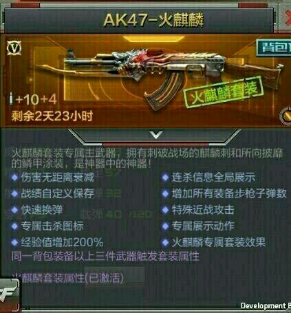 CF����AK47������������ AK47���������Խ���