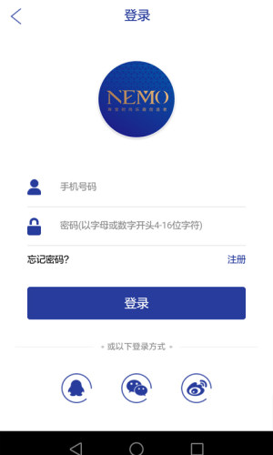 NEMO鱦appͼ2