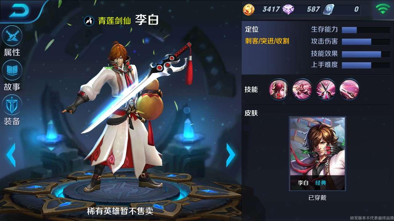 ������ҫӢ��̨�ʴ�ȫ ȫӢ��̨�ʻ���