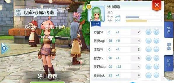�ɾ���˵RO��תӥ����ô�ӵ�  ��תӥ�����Լӵ��Ƽ�