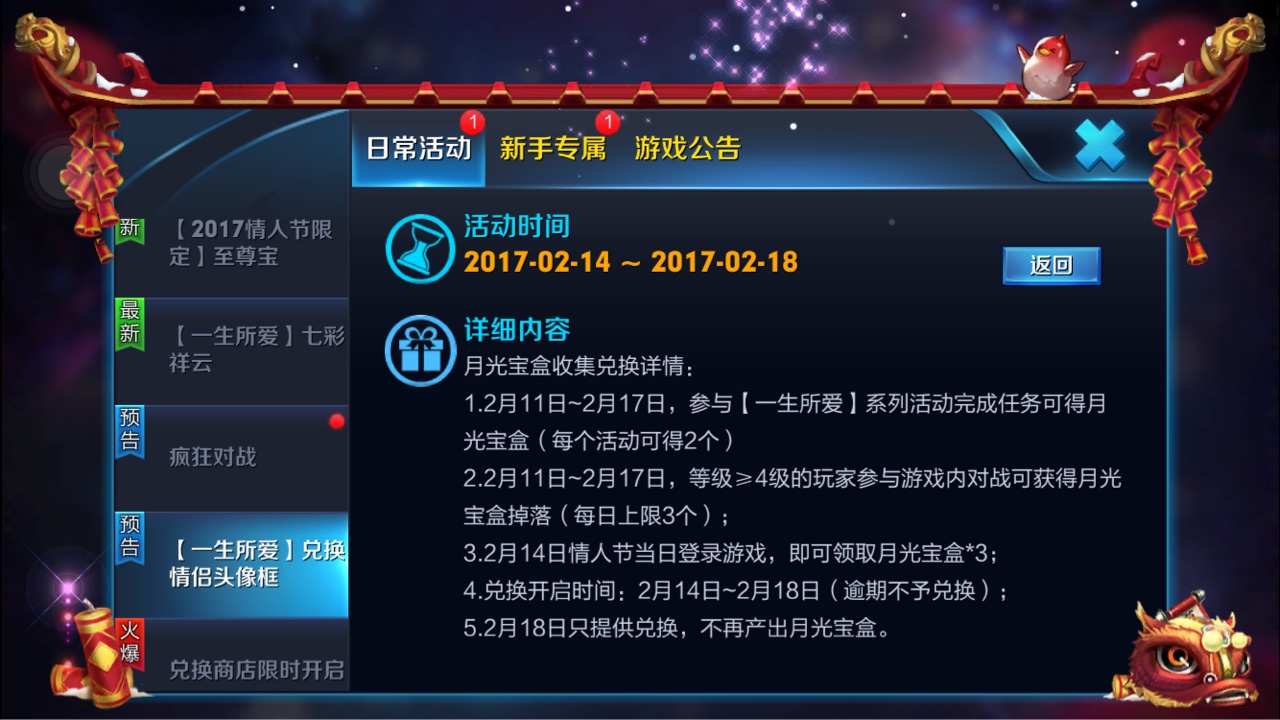������ҫ�¹ⱦ����ô�� ����ˢ�¹ⱦ��BUG����