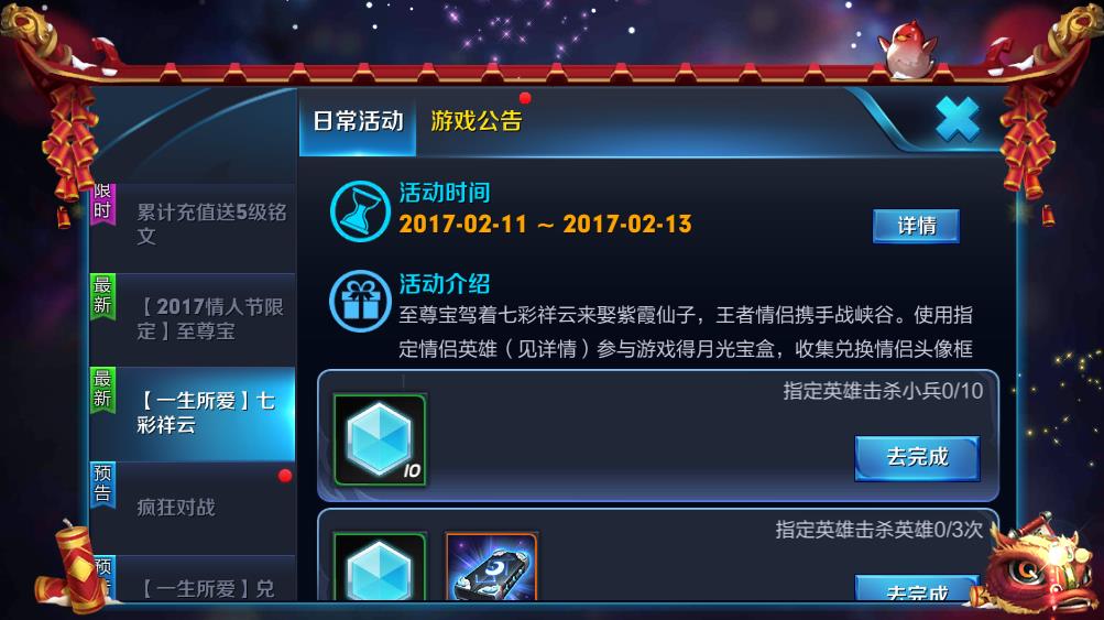 ������ҫָ������Ӣ����˭ һ������ָ������Ӣ�۽���