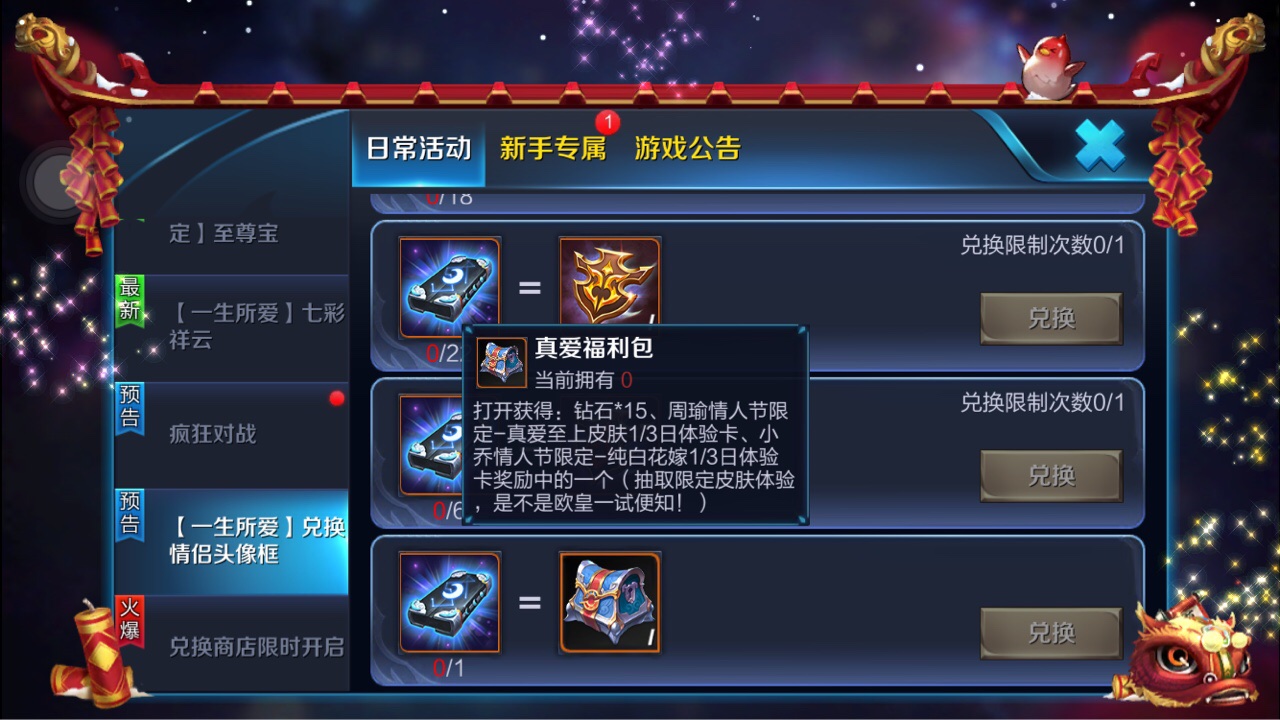 ������ҫ�氮�������������� ���������˽��޶�Ƥ������