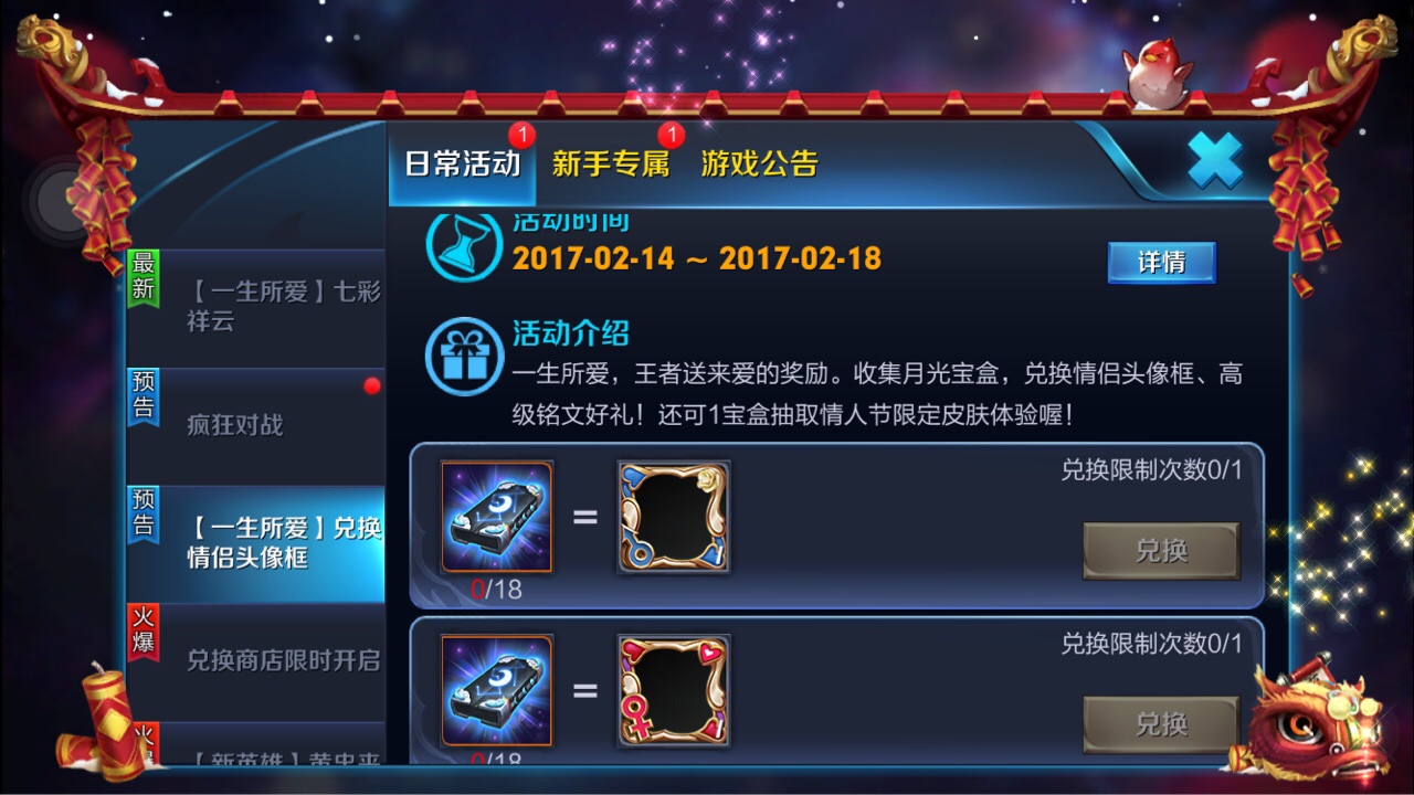 ������ҫ2017���˽�ͷ�����ô�� ��Ů����ͷ���һ���������