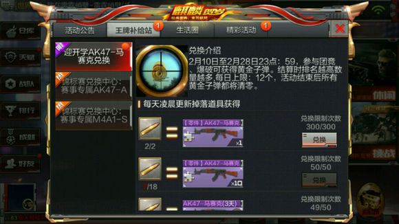 CF����AK47��������ô�� ������AK47��ȡ����