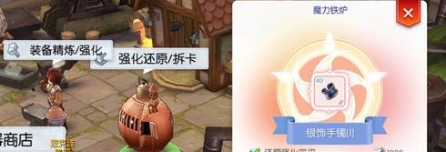 �ɾ���˵RO��Ƭ��ô��� �����Ƭ��������