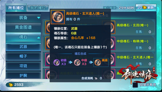 ������Ե����109����ô�����ʯ�� 109����ʯ�����Ƽ�
